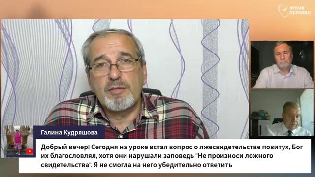 СУББОТНЯЯ ШКОЛА | УРОК 2 Несгорающий куст | Молчанов, Опарин, Василенко