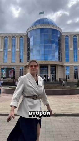 Наша экспедиция в сердце Евразии продолжилась в Казахстане.