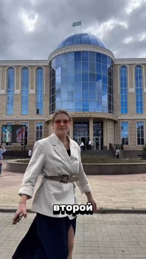 Наша экспедиция в сердце Евразии продолжилась в Казахстане.