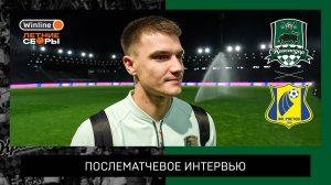 Александр Корякин: «Мне очень важно было реабилитироваться после прошлого матча»