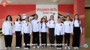 С чего начинается родина