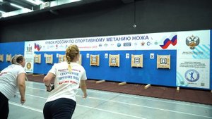 Кубок России по спортивному метанию ножа 2025. Новосибирск