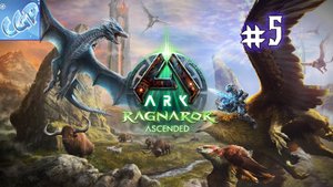 ARK: Survival Ascended ► Продолжаем! Прохождение игры - 5