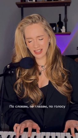 Оригинал или кавер?