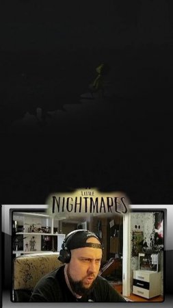 Шлепнулись в жижу #игры #gaming #стрим #прохождение #littlenightmares