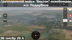 36-я бригада 29-й армии освободила село Поддубное