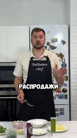 Распродажа выходного дня