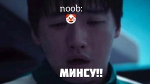 мой эдит