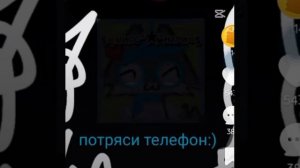 РАЗОБЛАЧЕНИЕ!!!!!