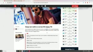 Dota 2 World News: Ари о выступлении за Тим Ликвид