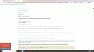 Overview of fire fighting equipment: Профессиональная подготовка осуществляется путем