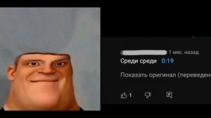 смешные переводы комментариев часть 2 (тупые лица)