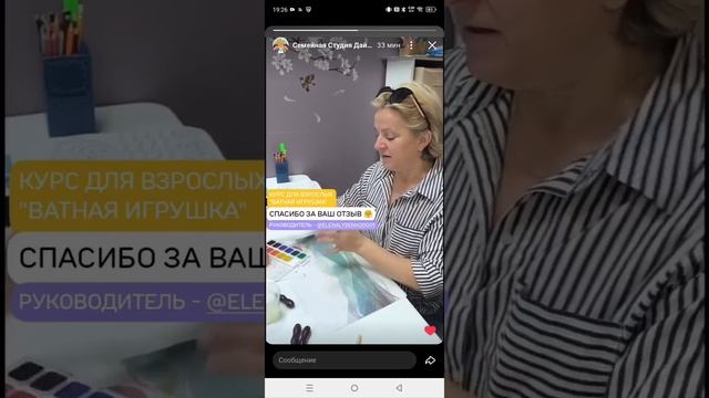 Отзыв участников мк 06.07.2025