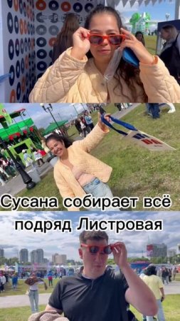 Влог ВК фест 2025