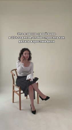 Артикул: #200786047