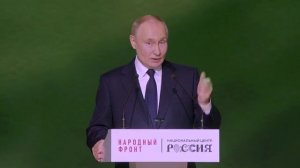За нашу Великую Россию 
и любимую Родину в лице уважаемого Президента РФ!🇷🇺