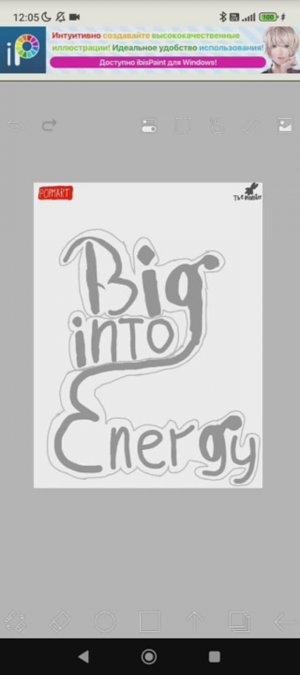 Открываю Big intro Energy