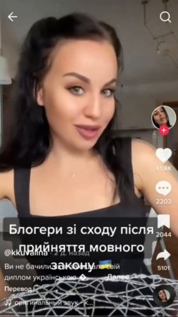 Украинка пытается говорить на украинском (1080p)