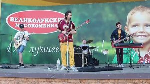 Елгазин и друже, Диво-остров, "Rainy Day"