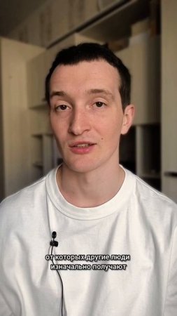 положительная психотерапия