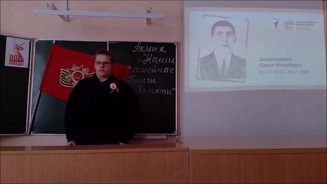 Наши семейные Книги Памяти, 2025 г. смотреть онлайн