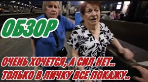 САМВЕЛ АДАМЯН, НЕПРИСТОЙНОЕ ПРЕДЛОЖЕНИЕ НАДЮХЕ, АМЕРИКА МАНИТ МАМКУ, КОЛЯ ОТКАЗЫВАЕТСЯ ГОТОВИТЬ..