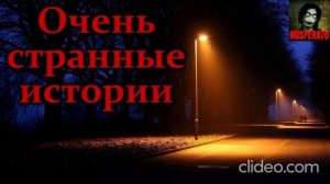 страшные истории. навигатор завел не туда. жуткое озеро в лесу