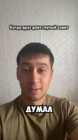 Не всегда хочется получать такой совет, на такой случай есть готовый ответ 😂
