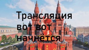 мир танков, качаю STRV 103B (проект орбита)