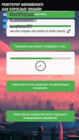 #70 IMPAIR, переведи эти фразы БЫСТРЕЕ чем я #shorts #английский #изучениеанглийского #переводы