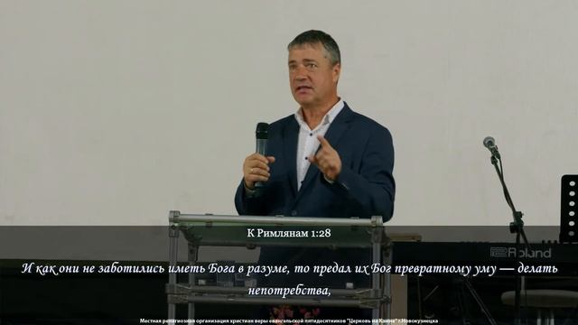 Воскресное Богослужение | 22 июня 2025 | Церковь на Камне