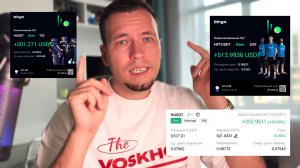 Как я заработал 2600 долларов за неделю на крипте!