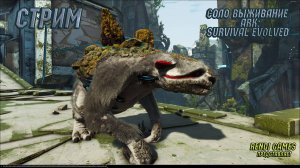 Новое выживание в ARK: Survival Evolved! 2025 #56