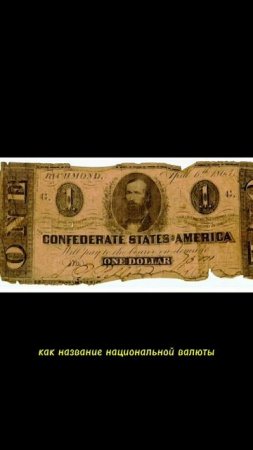 Баксы #этотдень #news #юмор #history #факты #история #top #ussr #usa #money