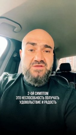Главные симптомы депрессии по МКБ-10.
