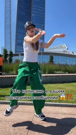 кто расскажет ⁉️👇