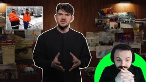 Жмиль смотрит Стас Ай Как Просто про мигрантов