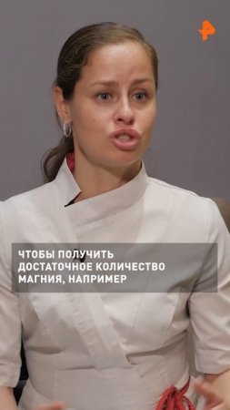 🤪Сколько нужно съесть морской соли, чтобы действительно получить пользу? 
#Какустроенмир
