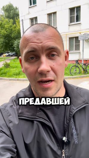 Предавшая #кругликвадим #вадимкруглик #зож #совет #москва #смыслжизни
