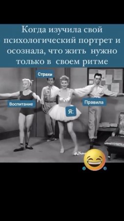 жить в своем ритме