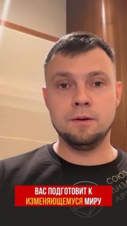 Неэкологичный подход к продажам