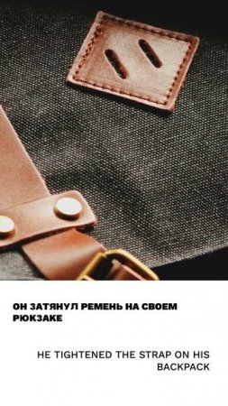 Ремень
