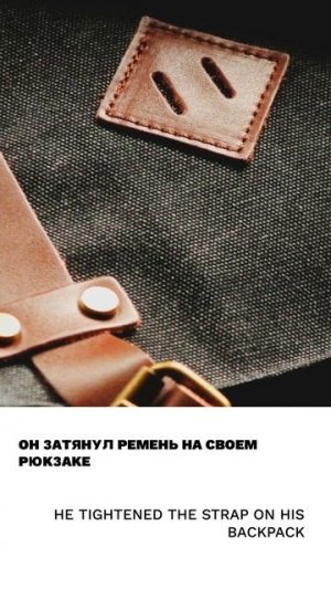 Ремень