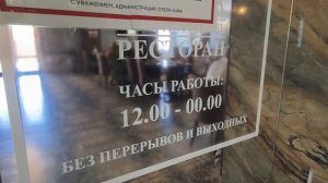 Отель | Aura | Горный воздух