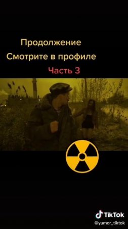 где-то рядом
