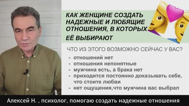 Как женщине создать надежные и любящие отношения в счастливой паре