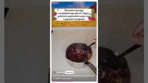 пирожок , который ела Тихиро