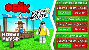 📹 Я СТАЛ АДМИНОМ И ЗАТРОЛЛИЛ ИГРОКОВ в ВЫРАСТИ САД | Grow a Garden