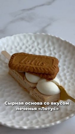 Научитесь готовить чизкейки на палочке на новом курсе!