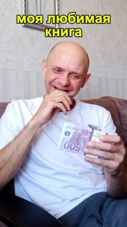 Любимая книга на ночь. Шутки, приколы, анекдоты, настроение.